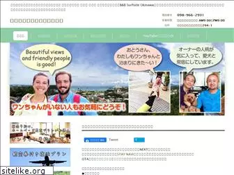 surfside-okinawa.com