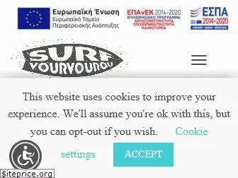 surfvourvourou.com