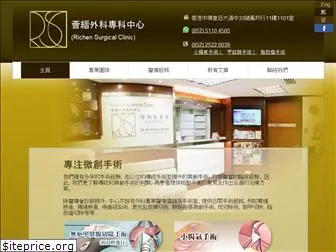 surgeon.com.hk
