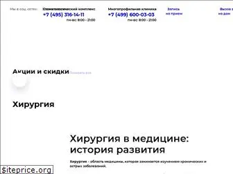 surgical-center.ru