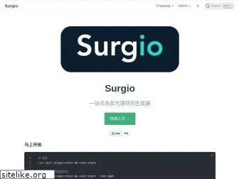 surgio.js.org