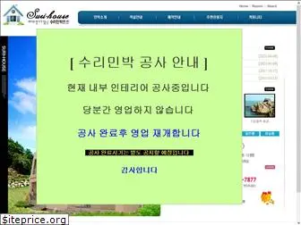 surihouse.co.kr