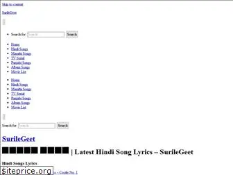 surilegeet.com