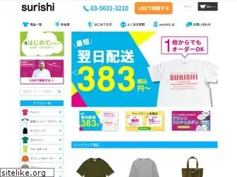 surishi.com