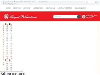 surjeetpublications.com