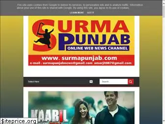 surmapunjab.blogspot.in