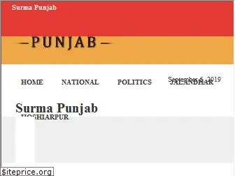 surmapunjab.com