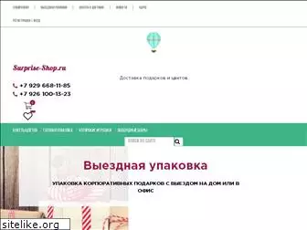 surprise-shop.ru