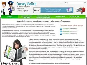 survey-police.ru