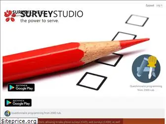 survey-studio.com