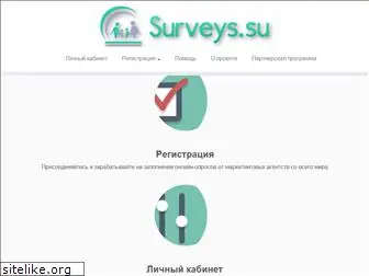 surveys.su