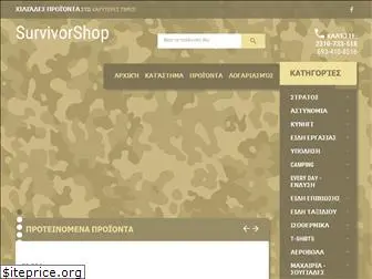 survivorshop.gr