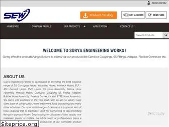 suryaengineeringworks.org