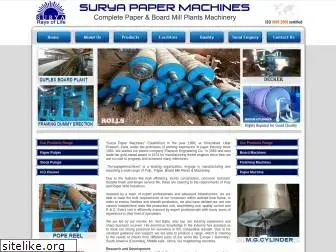 suryapapermachines.com