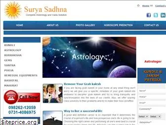 suryasadhana.com