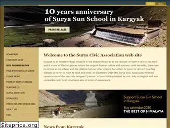 suryaschool.org