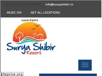 suryashibir.in