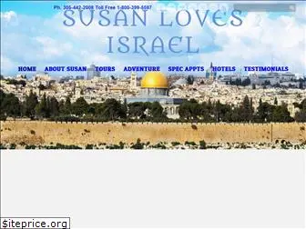 susanlovesisrael.com