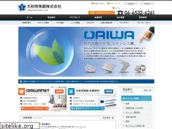 susdaiwa.co.jp