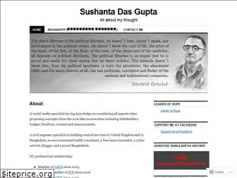 sushanta.net