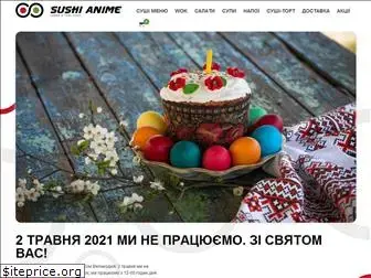 sushi-anime.com.ua