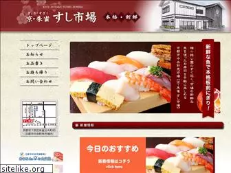 sushi-ichiba.or.jp
