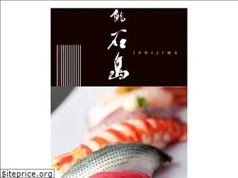 sushi-ishijima.com