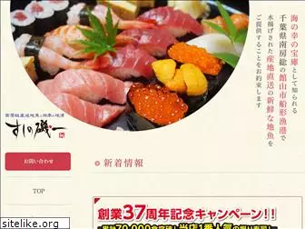 sushi-isoichi.com