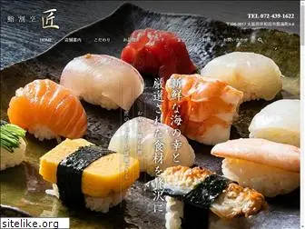 sushi-kappou-takumi.com