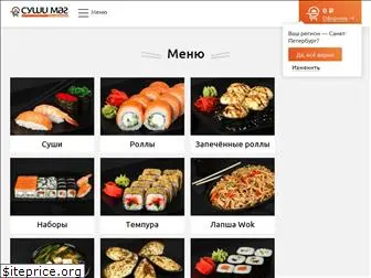 sushi-mag.com