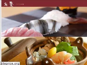 sushi-natsume.com