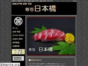 sushi-nihonbashi.com
