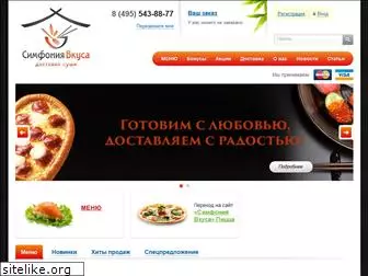 sushi-online.ru