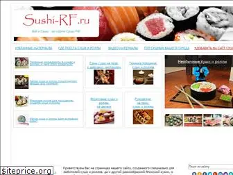 sushi-rf.ru