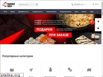 sushi-sea.ru