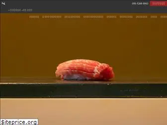 sushi-shizume.com