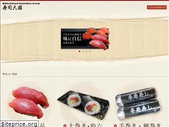 sushi-taikoku.com
