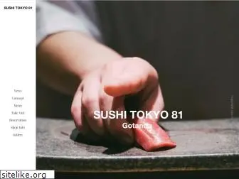 sushi-tokyo81.com