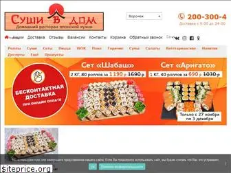 sushi-v-dom.ru