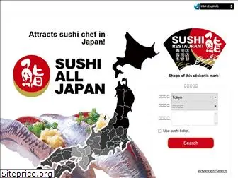 sushialljapan.com