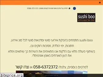 sushiboo.co.il