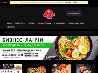 sushidom31.ru