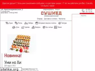 sushied.ru