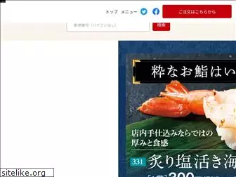 sushigahama.com