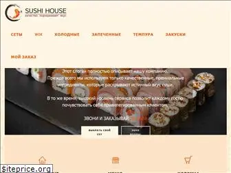 sushihouse.pro