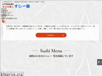 sushiichi.com