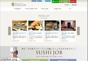 sushijob.com