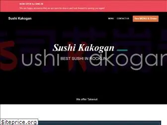 sushikakogan.com
