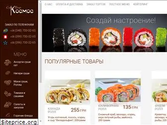 sushikosmos.com