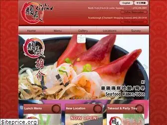 sushilegend.com